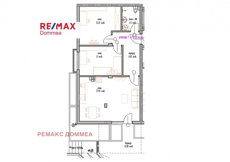 À venda  2 quartos Varna , m-t Dolna Traka , 79 m² | 96039388 - imagem [4]