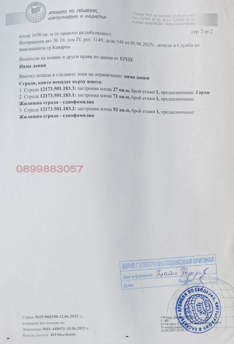 Na prodej  Dům oblast Dobrich , Vranino , 72 m2 | 20229936 - obraz [11]