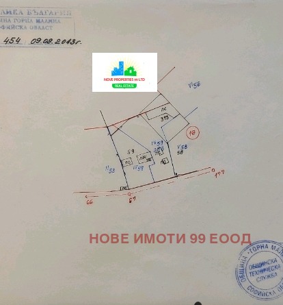 À venda  Trama região Sófia , Gorna Malina , 1554 m² | 55322342
