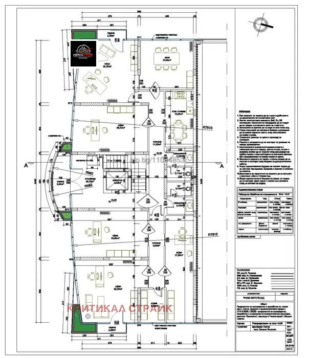 Продава ПАРЦЕЛ, гр. Пловдив, Индустриална зона - Изток, снимка 6 - Парцели - 54343671