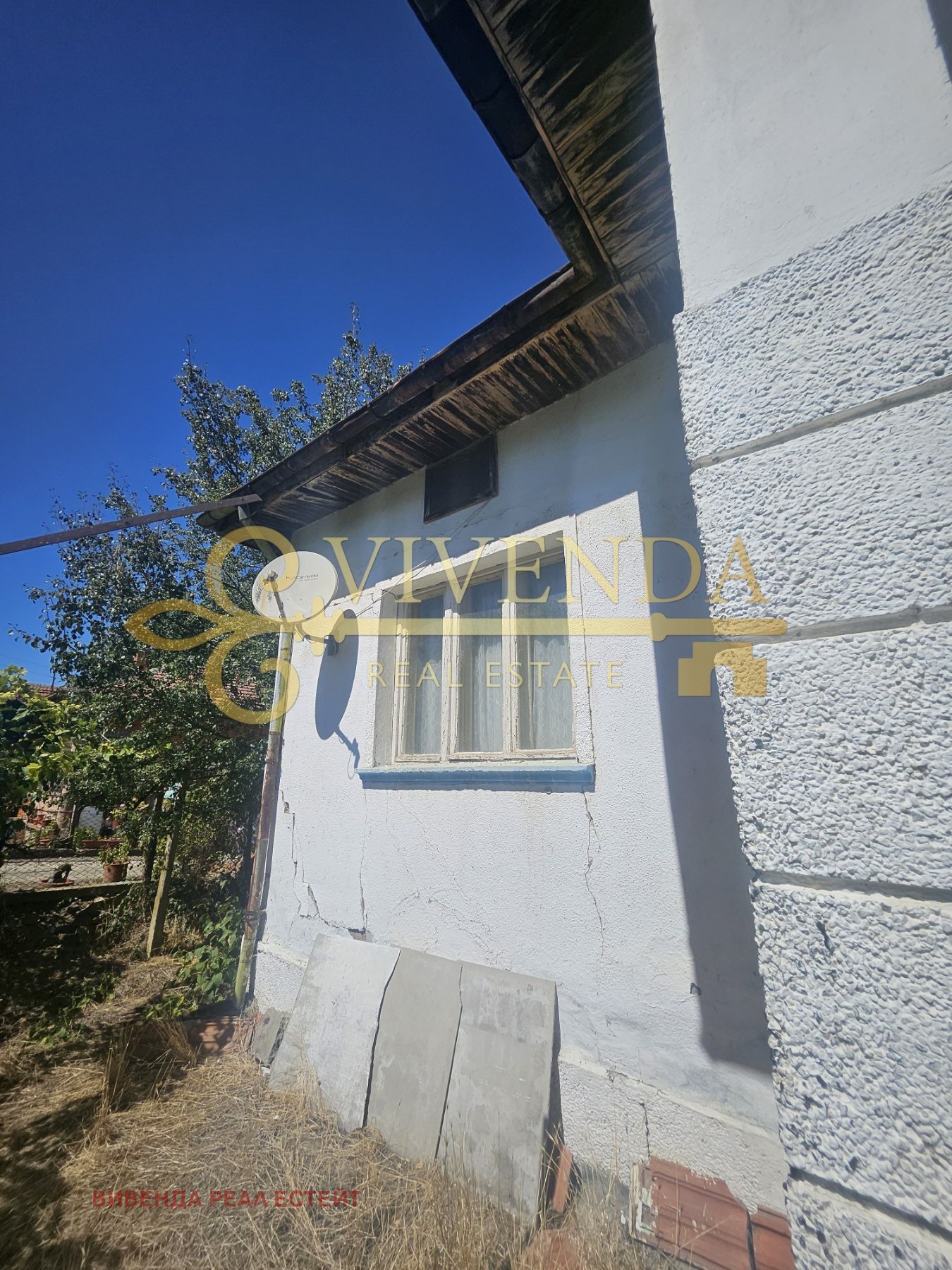 Продава КЪЩА, гр. Славяново, област Плевен, снимка 2 - Къщи - 54627602