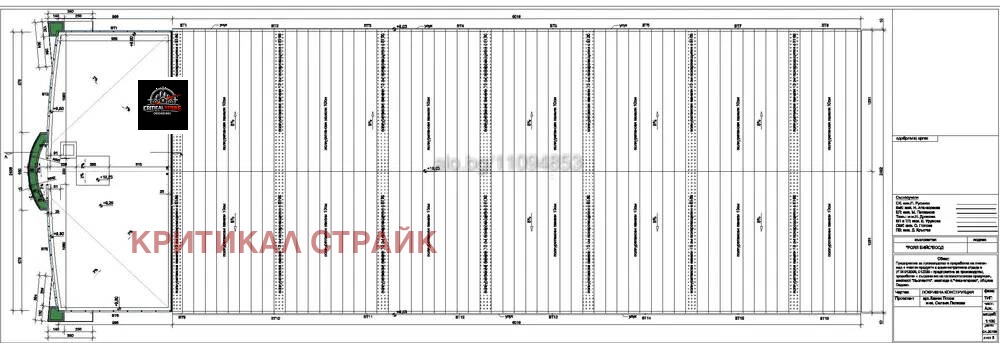 Продава ПАРЦЕЛ, гр. Пловдив, Индустриална зона - Изток, снимка 4 - Парцели - 54343671