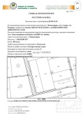 Продава ПАРЦЕЛ, гр. Пловдив, Индустриална зона - Изток, снимка 11