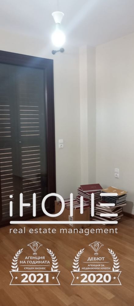 Продава КЪЩА | Imot.bg — изображение 15