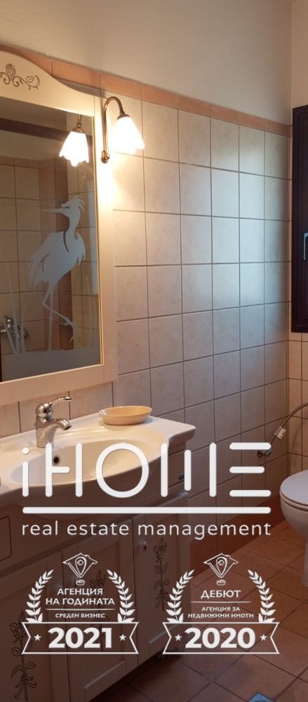 Продава КЪЩА | Imot.bg — изображение 10