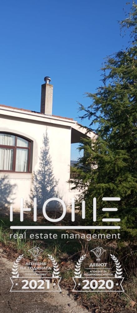 Продава КЪЩА | Imot.bg — изображение 9