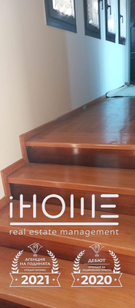 Продава КЪЩА | Imot.bg — изображение 14