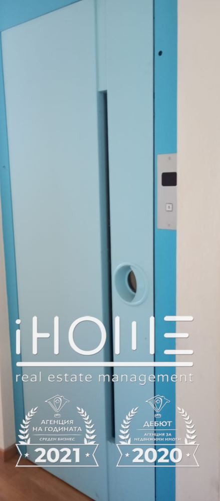 Продава КЪЩА | Imot.bg — изображение 12