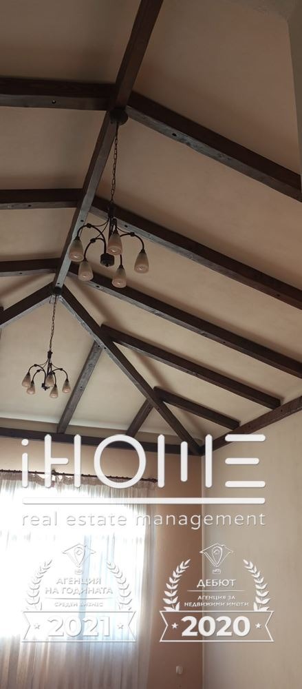 Продава КЪЩА | Imot.bg — изображение 11