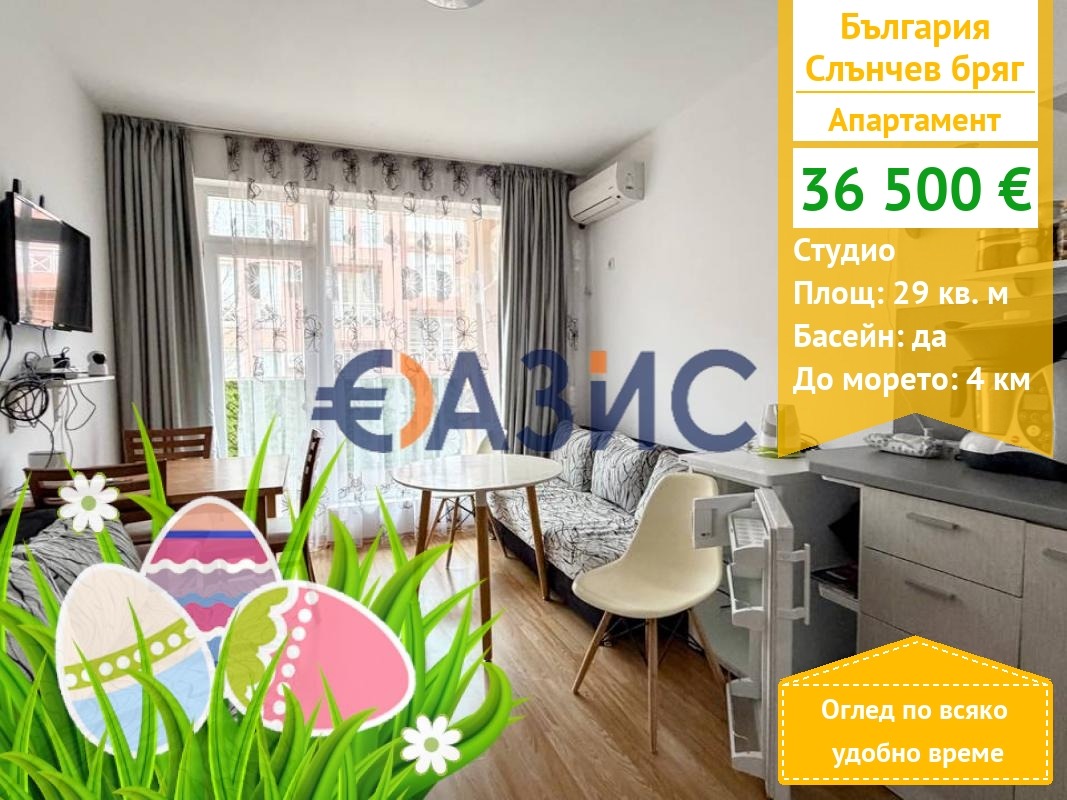 ������� 1-����� | Imot.bg � ����������� 1