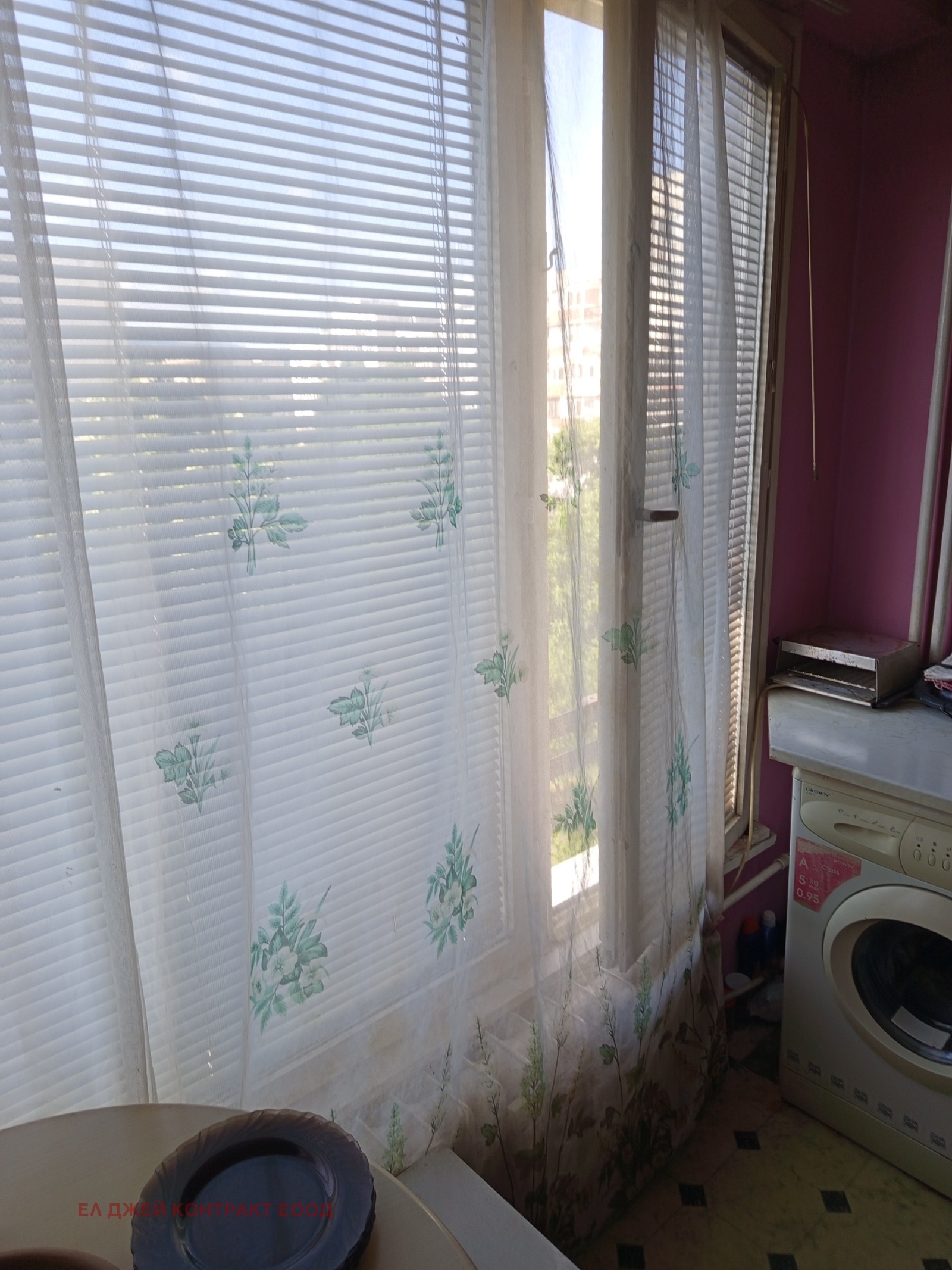 ������� 1-����� | Imot.bg � ����������� 6