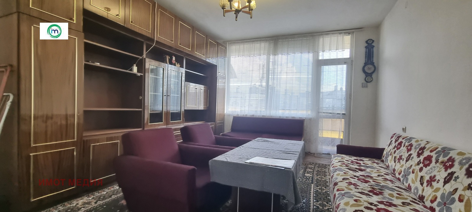 ������� 2-����� | Imot.bg � ����������� 1