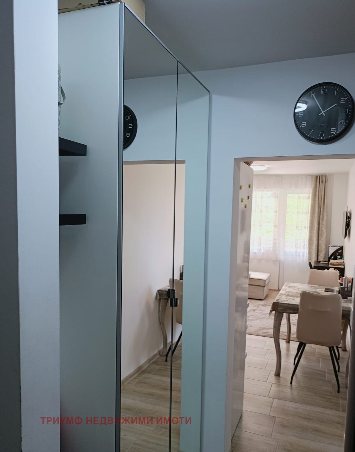 ������� 2-����� | Imot.bg � ����������� 13