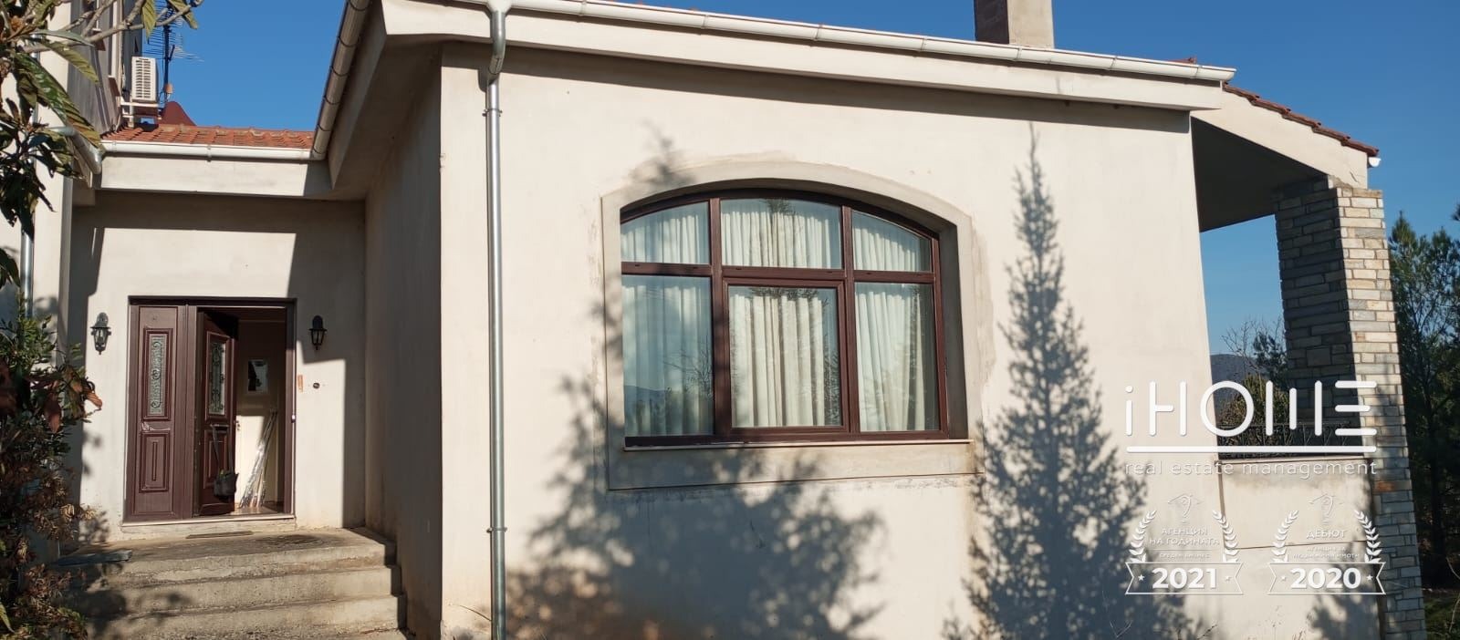 Продава КЪЩА | Imot.bg — изображение 2