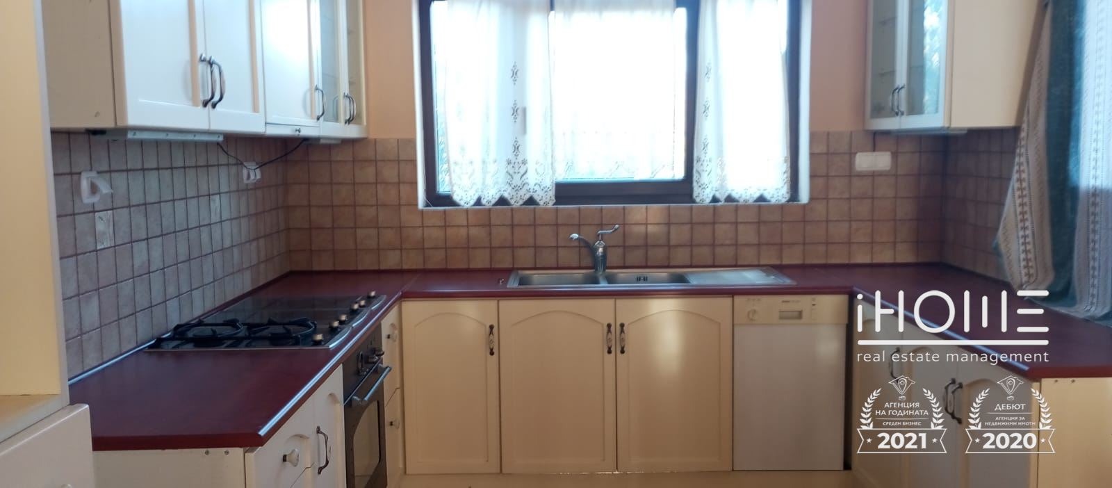 Продава КЪЩА | Imot.bg — изображение 3