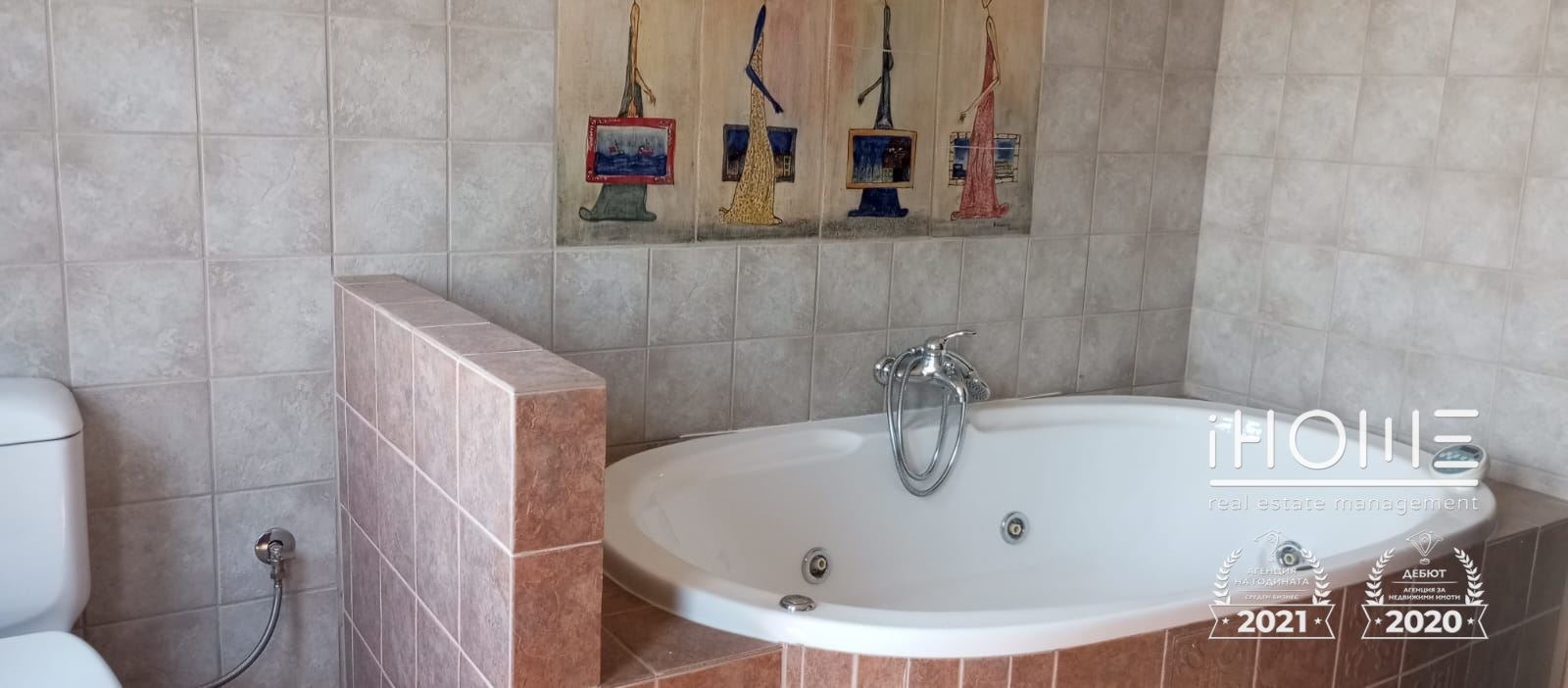 Продава КЪЩА | Imot.bg — изображение 7