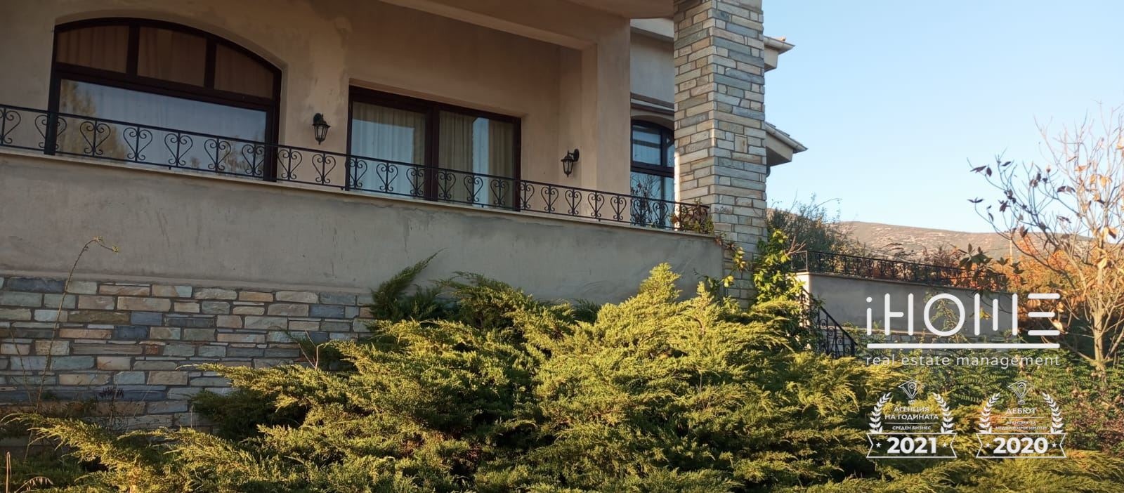 Продава КЪЩА | Imot.bg — изображение 1