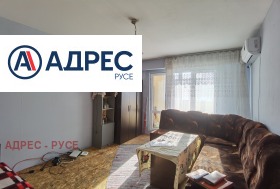 1-стаен град Русе, Чародейка - Юг 2