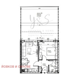 1 chambre Belomorski, Plovdiv