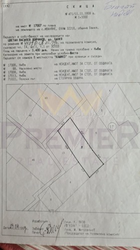 Plot Ivanyane, Sofia 1