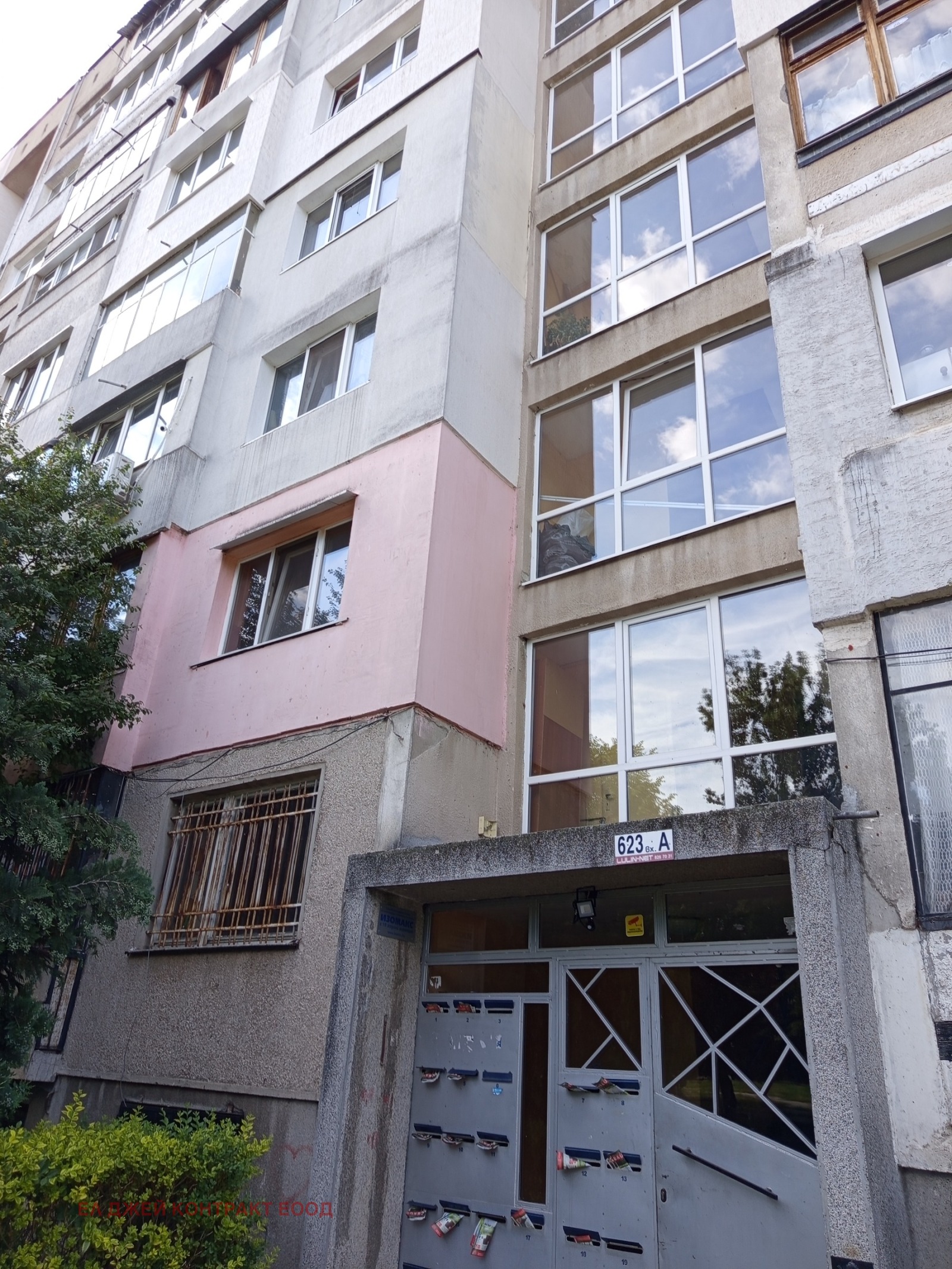 Продава 1-СТАЕН, гр. София, Люлин 6