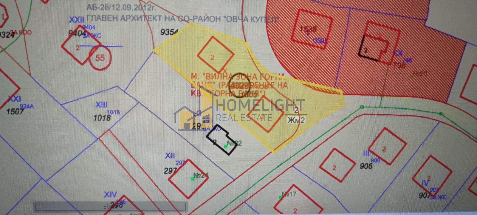Продава ПАРЦЕЛ, гр. София, в.з.Горна баня, снимка 8 - Парцели - 55046968