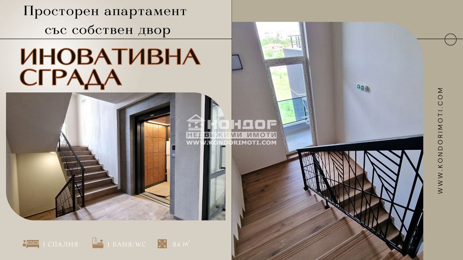 ������� 2-����� | Imot.bg � ����������� 1