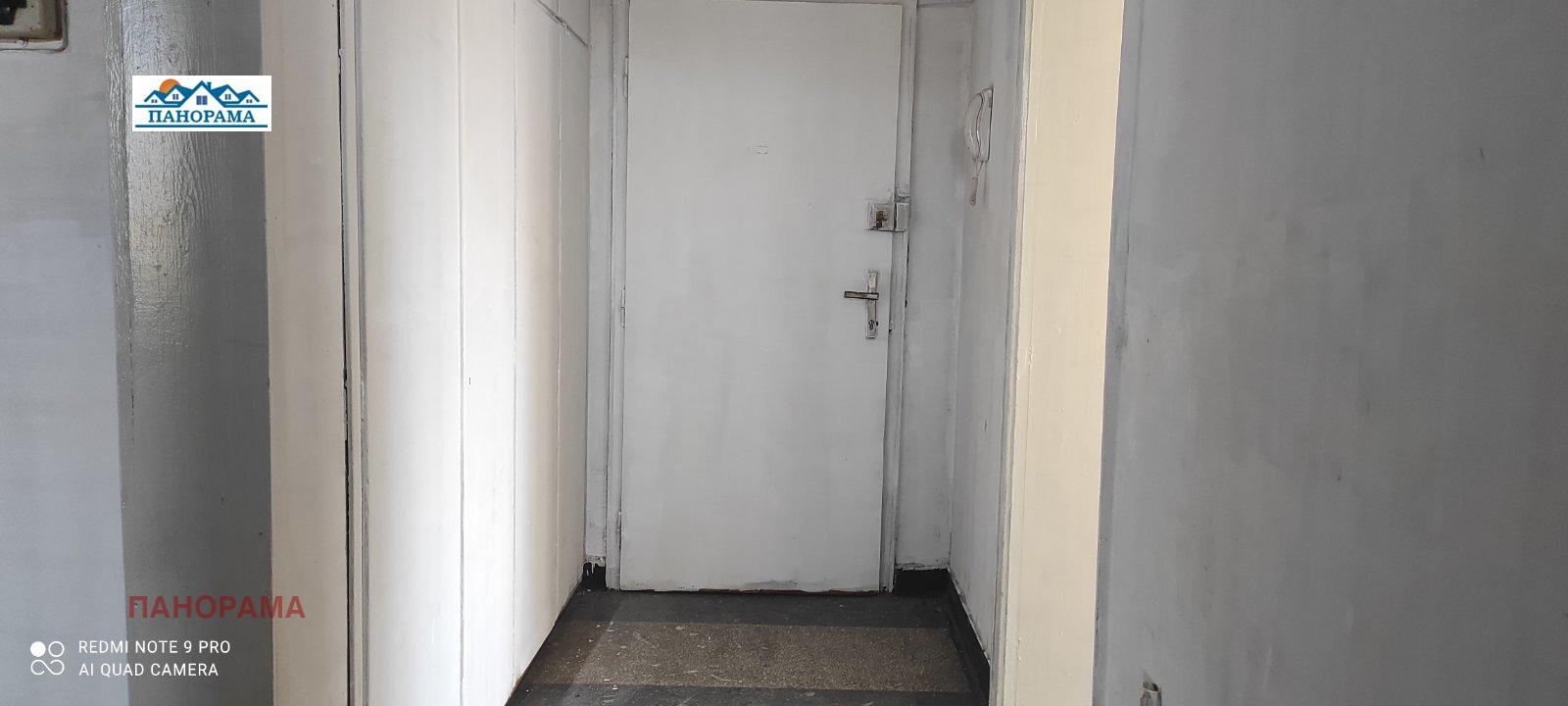 ������� 3-����� | Imot.bg � ����������� 3