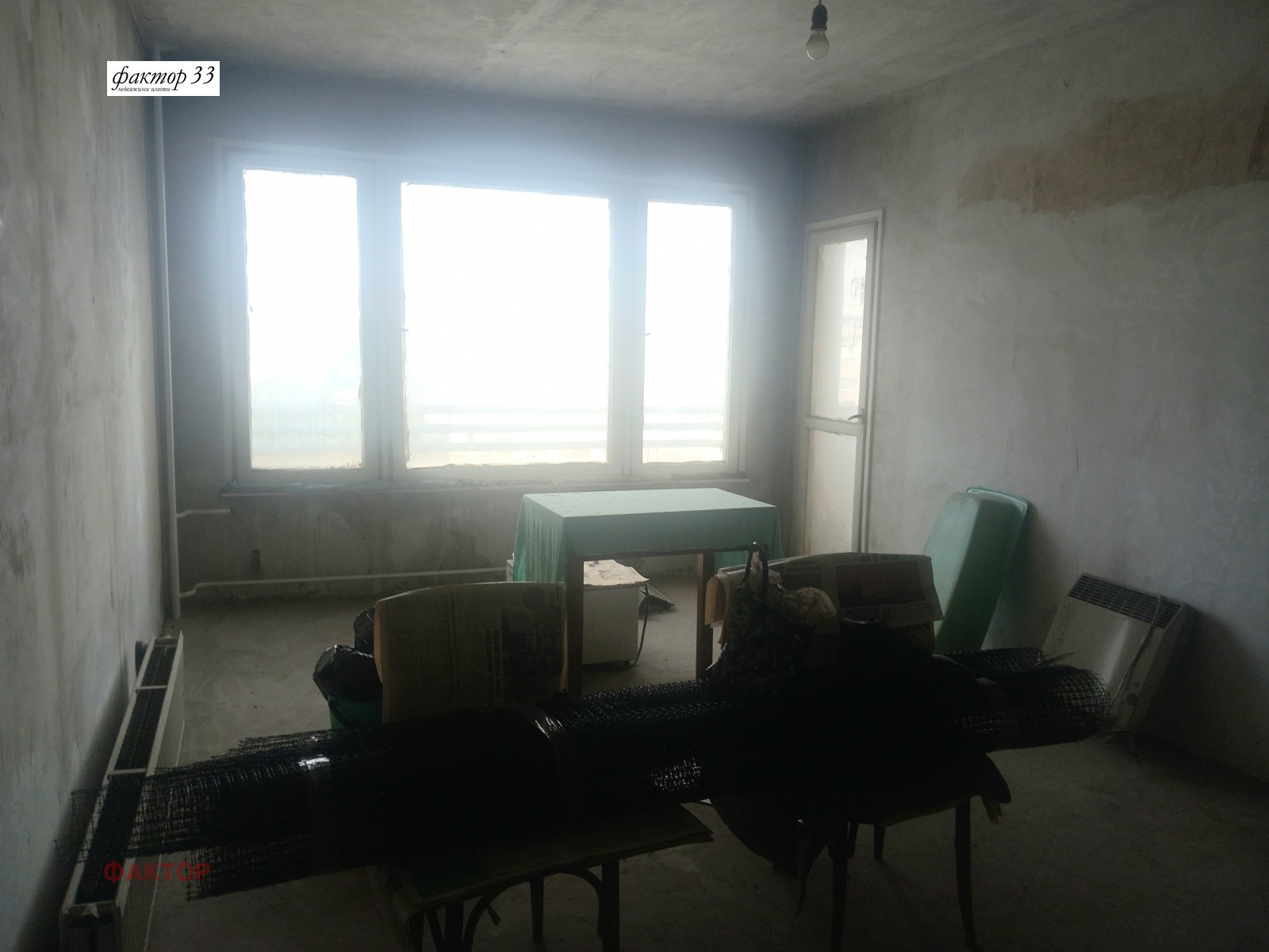 ������� 3-����� | Imot.bg � ����������� 10