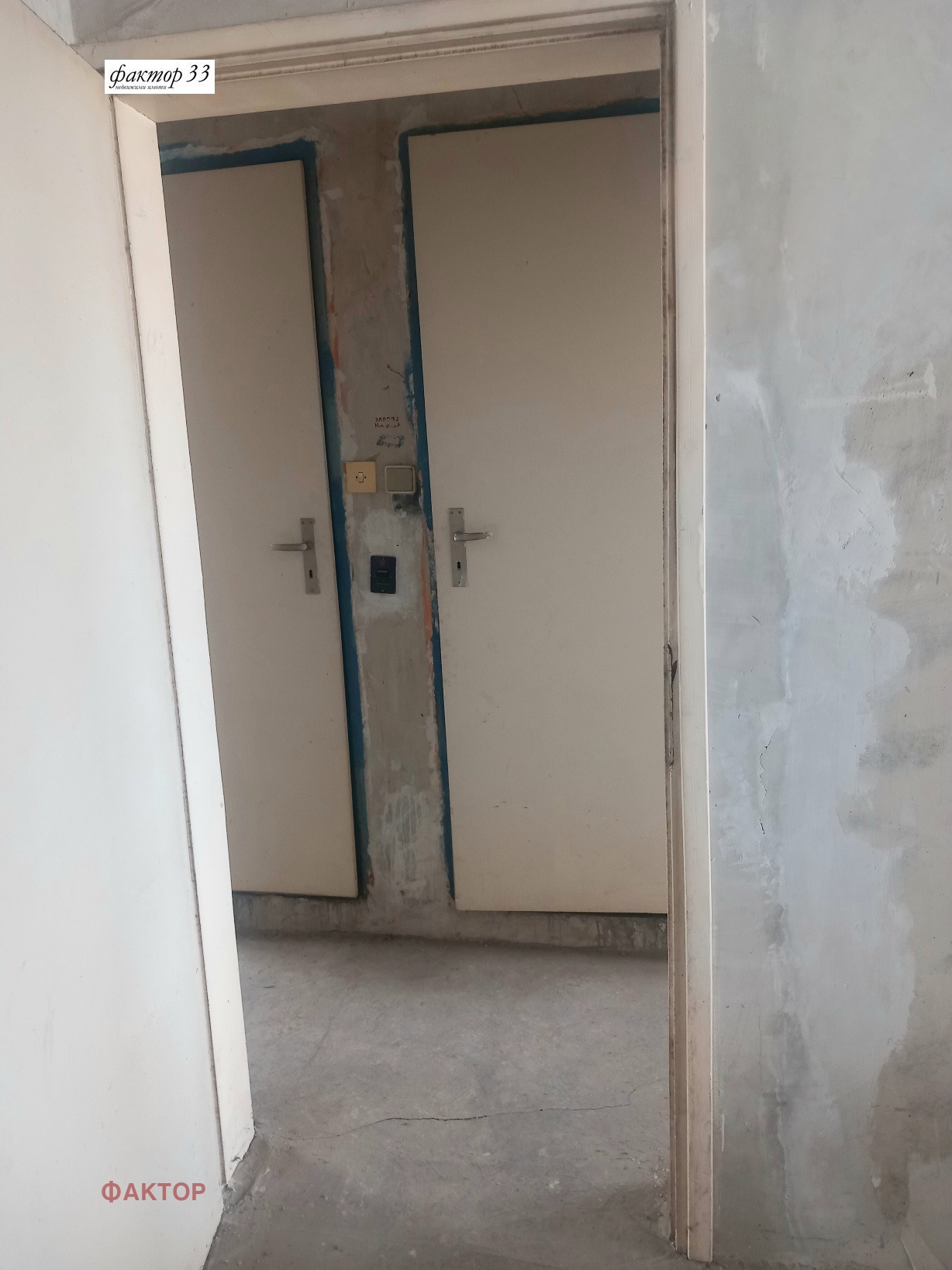 ������� 3-����� | Imot.bg � ����������� 8