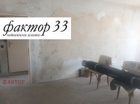 ������� 3-����� | Imot.bg � ����� ������ 9