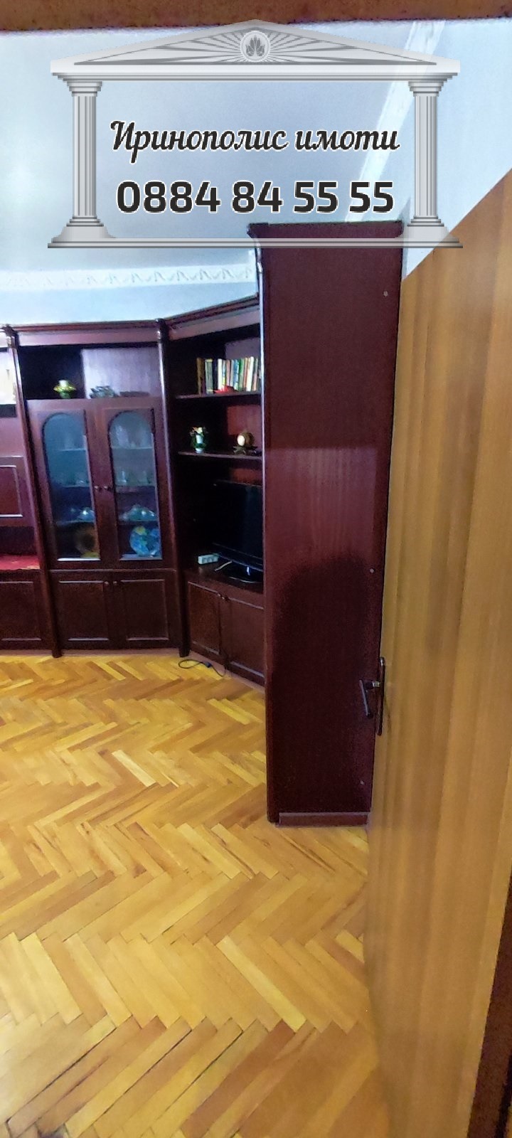 Продава  3-стаен област Стара Загора , гр. Раднево , 72 кв.м | 91545080 - изображение [5]