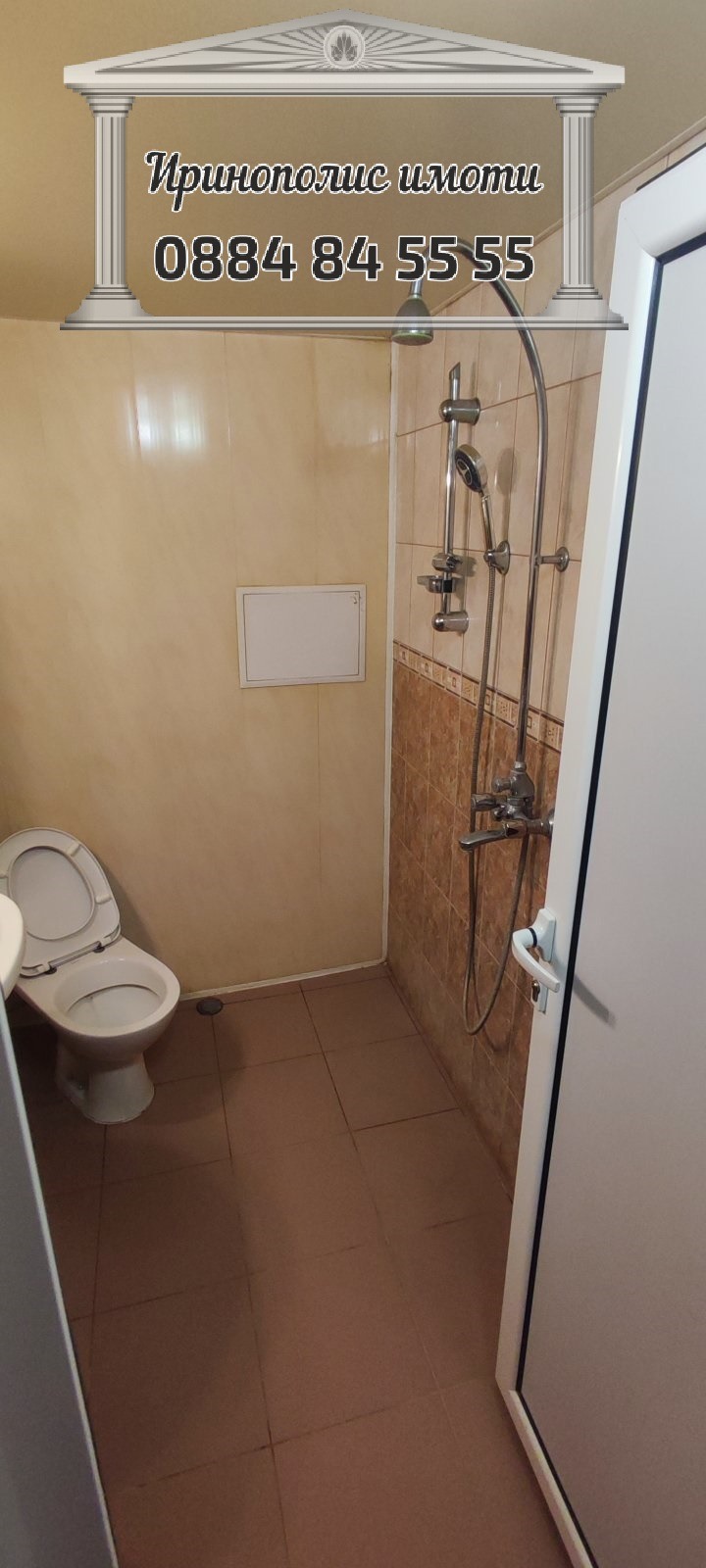 Продава  3-стаен област Стара Загора , гр. Раднево , 72 кв.м | 91545080 - изображение [7]