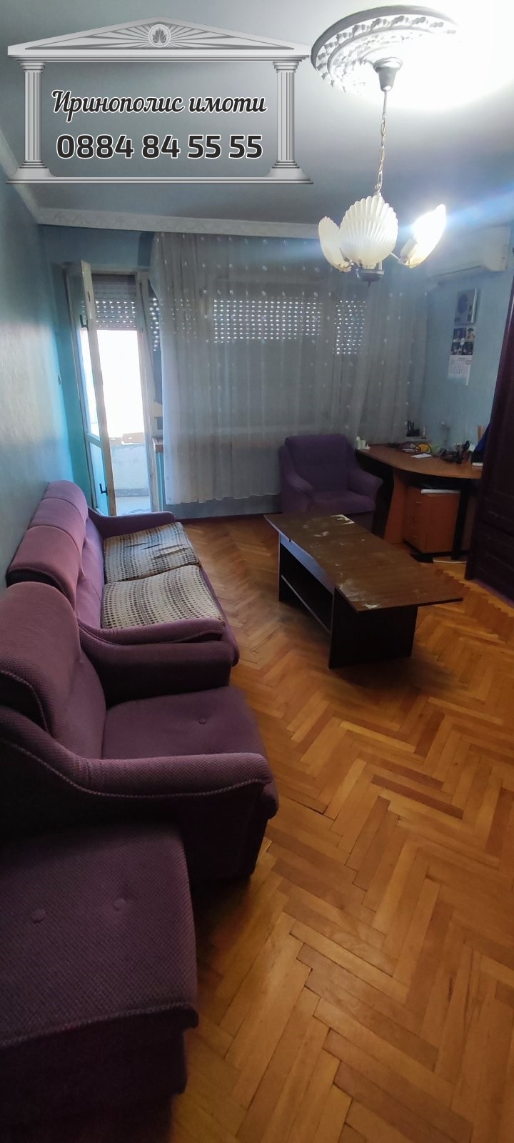 Продава  3-стаен област Стара Загора , гр. Раднево , 72 кв.м | 91545080 - изображение [4]