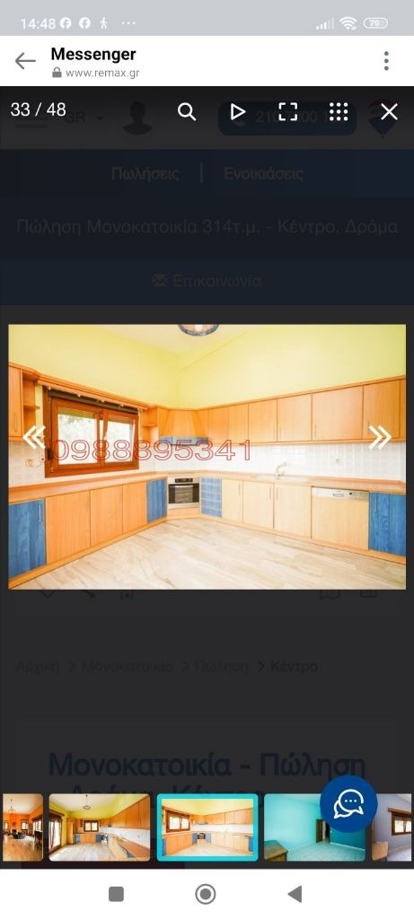 Продава ВИЛА, Извън страната, област Извън страната, снимка 8 - Вили - 52384894