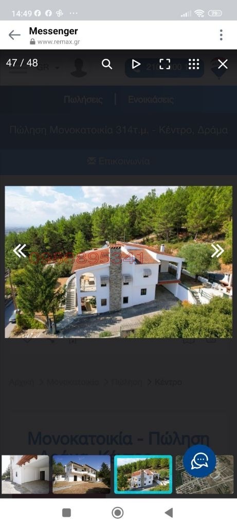 Продава ВИЛА, Извън страната, област Извън страната, снимка 14 - Вили - 52384894