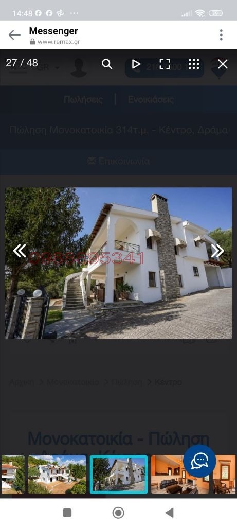 Продава ВИЛА, Извън страната, област Извън страната, снимка 2 - Вили - 52384894