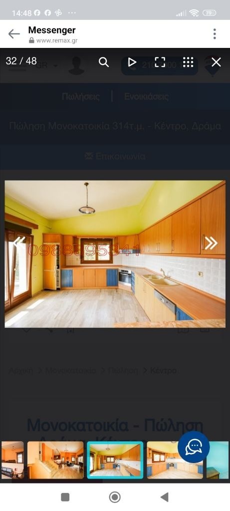 Продава ВИЛА, Извън страната, област Извън страната, снимка 4 - Вили - 52384894