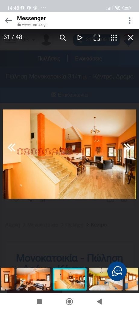 Продава ВИЛА, Извън страната, област Извън страната, снимка 5 - Вили - 52384894