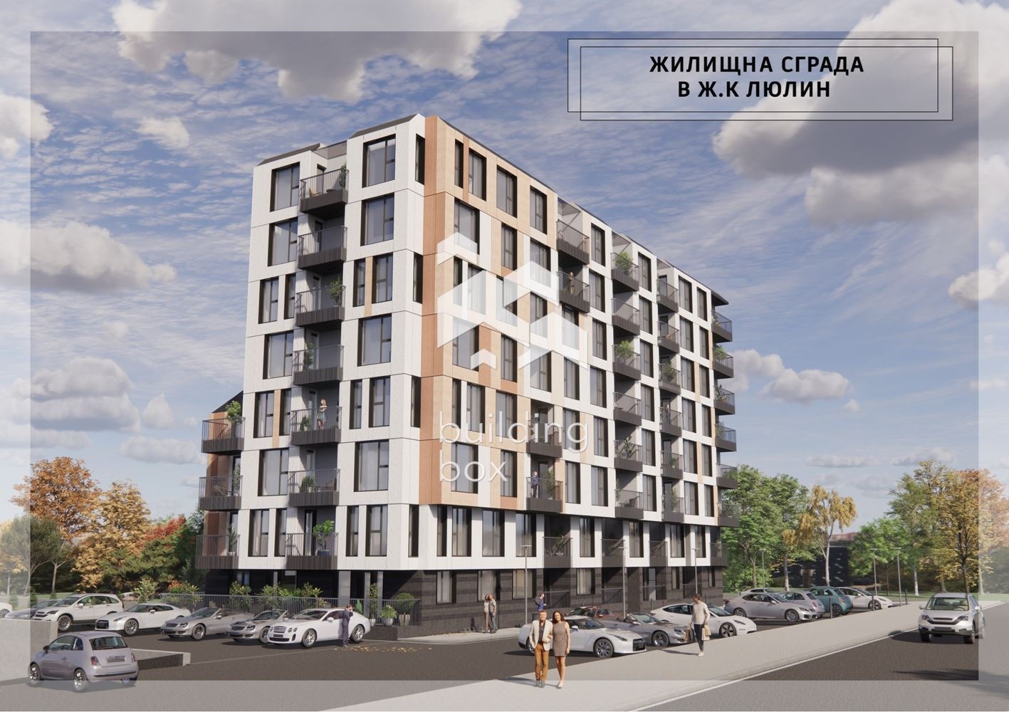 Продава 2-СТАЕН, гр. София, Люлин 8, снимка 4 - Апартаменти - 54593508