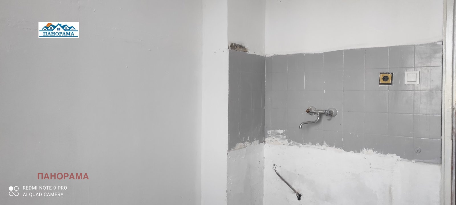 Продава 3-СТАЕН, гр. Пловдив, Кършияка, снимка 5 - Апартаменти - 54109530