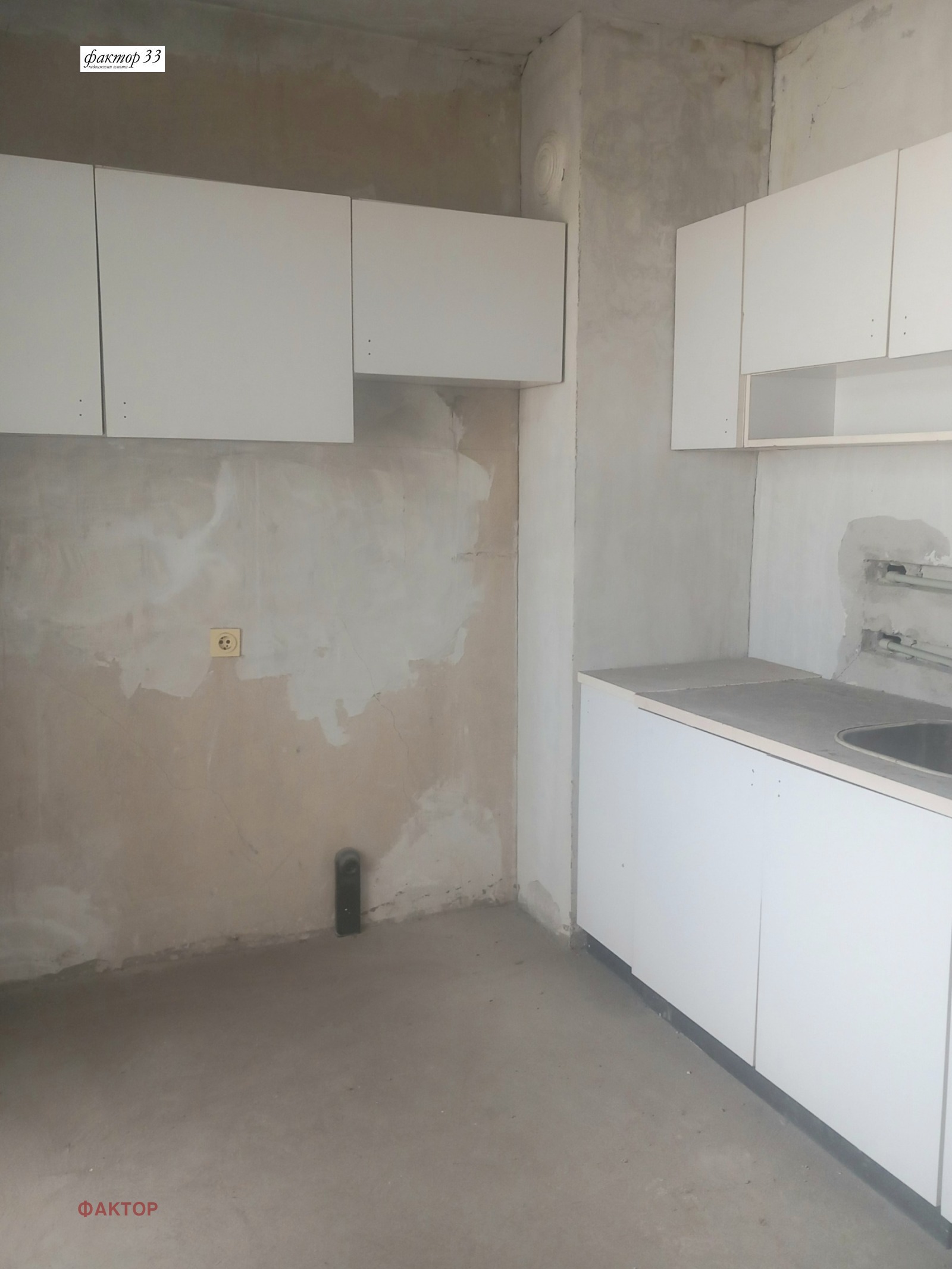 Продава 3-СТАЕН, гр. София, Овча купел 1, снимка 11 - Апартаменти - 55617773