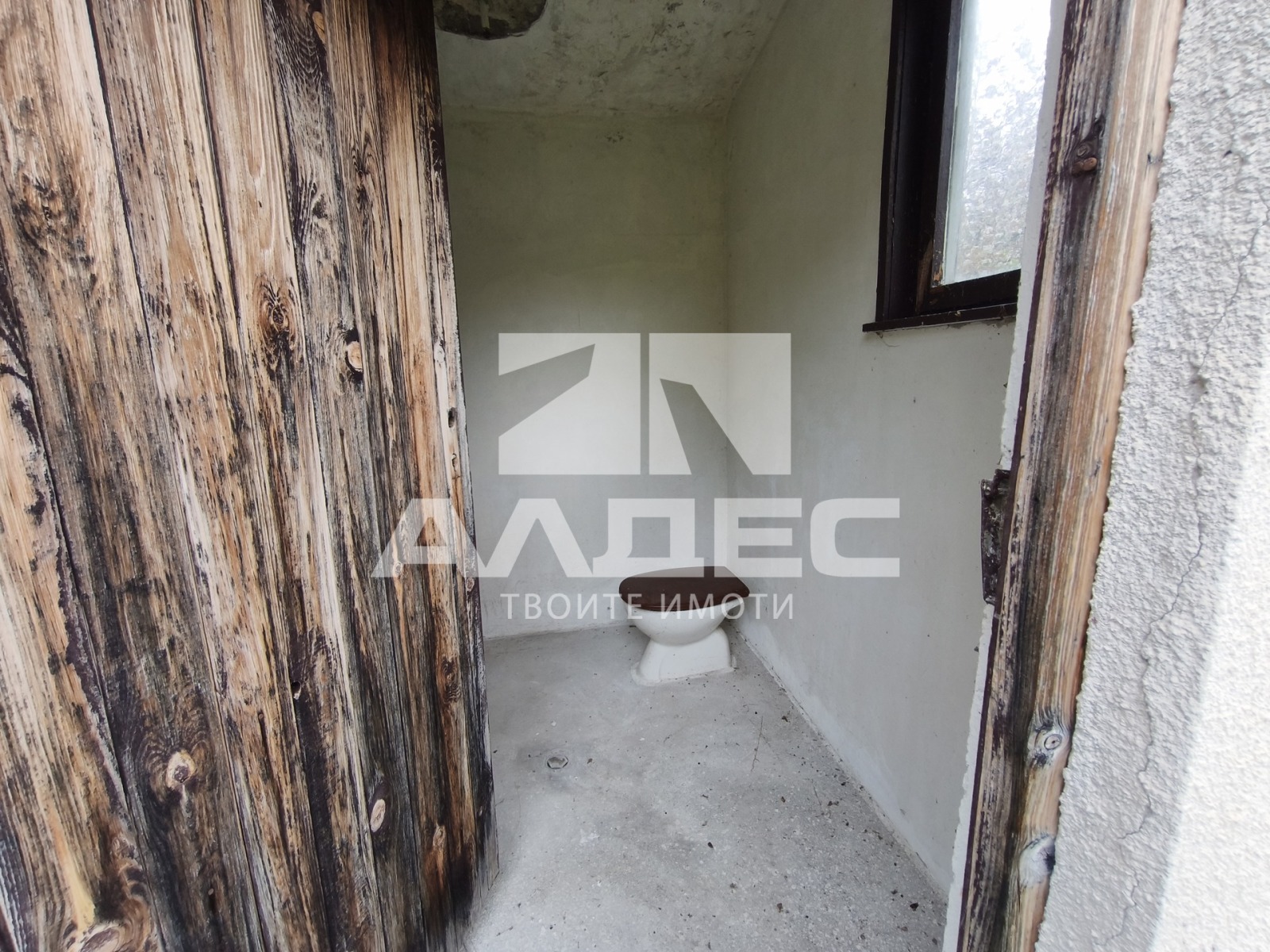 Продава КЪЩА, с. Планиница, област Перник, снимка 15 - Къщи - 54279383