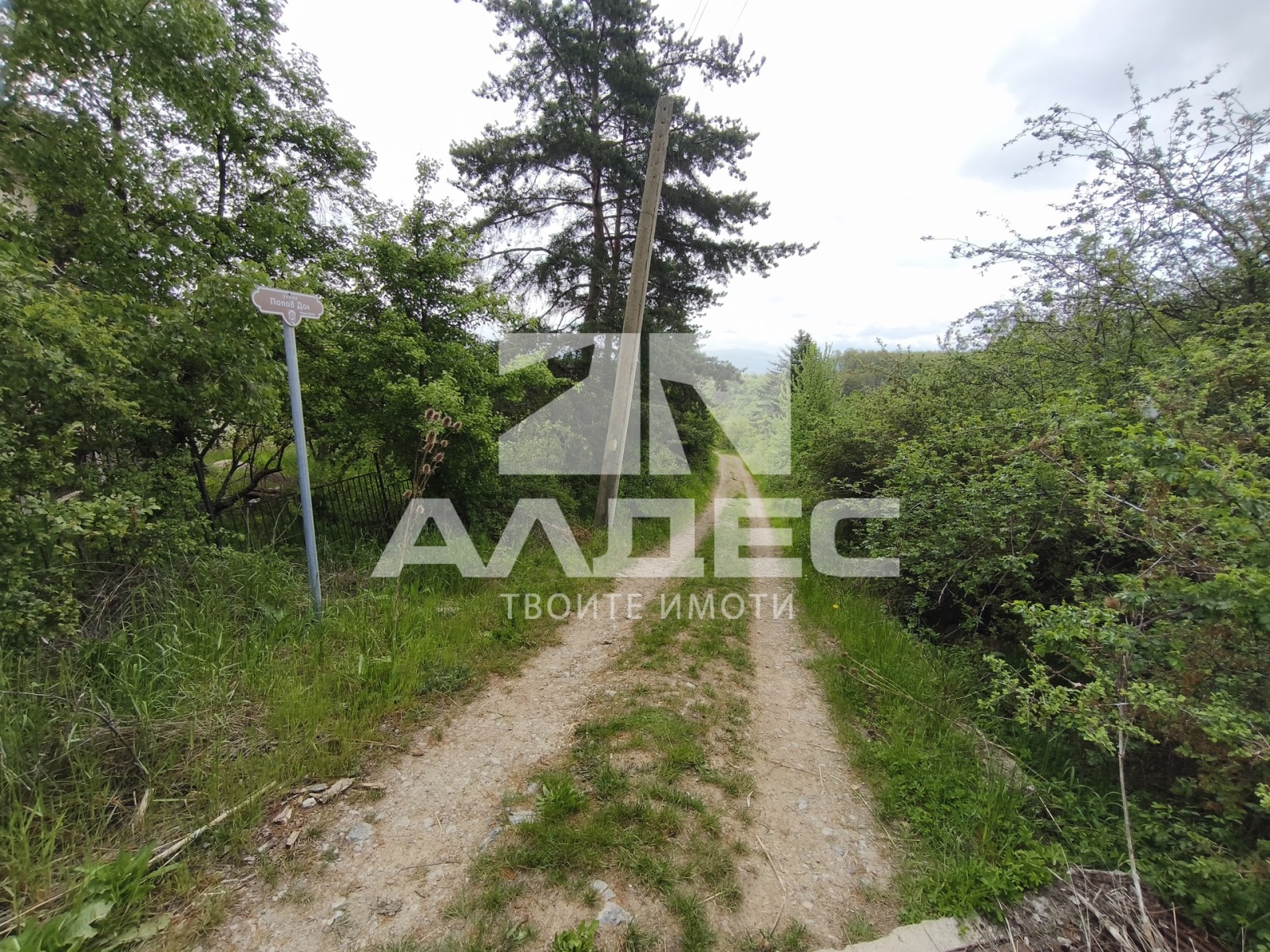Продава КЪЩА, с. Планиница, област Перник, снимка 17 - Къщи - 54279383