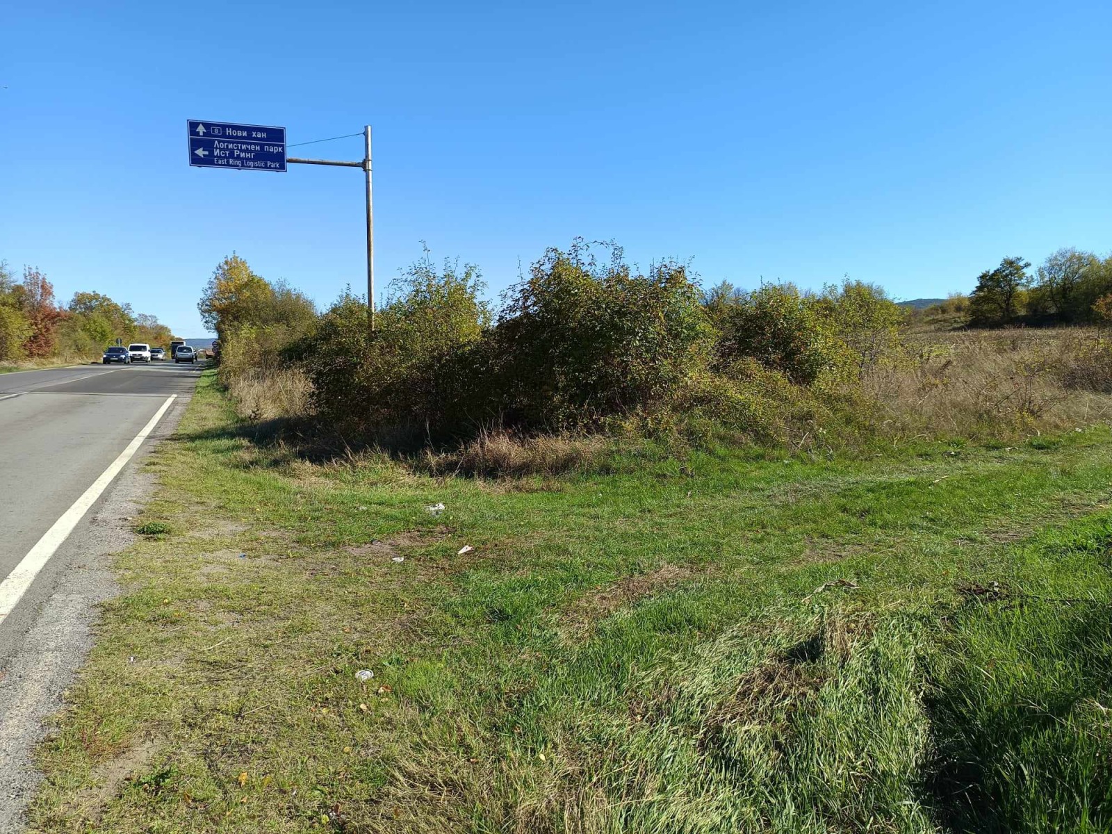 Продава ПАРЦЕЛ, гр. София, с. Лозен, снимка 2 - Парцели - 54860760