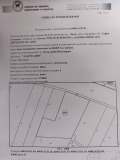 Продава  Парцел град София , с. Лозен , 3320 кв.м | 55514033 - изображение [6]