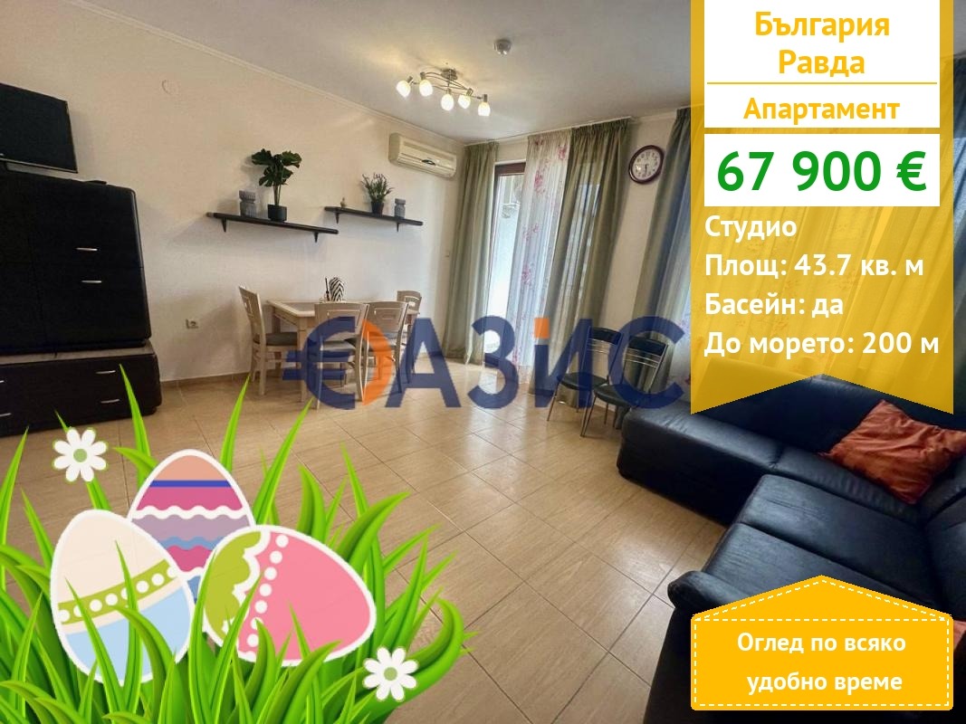 ������� 1-����� | Imot.bg � ����������� 1