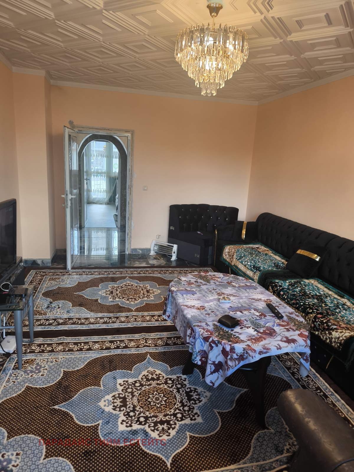 ������� ���������� | Imot.bg � ����������� 1