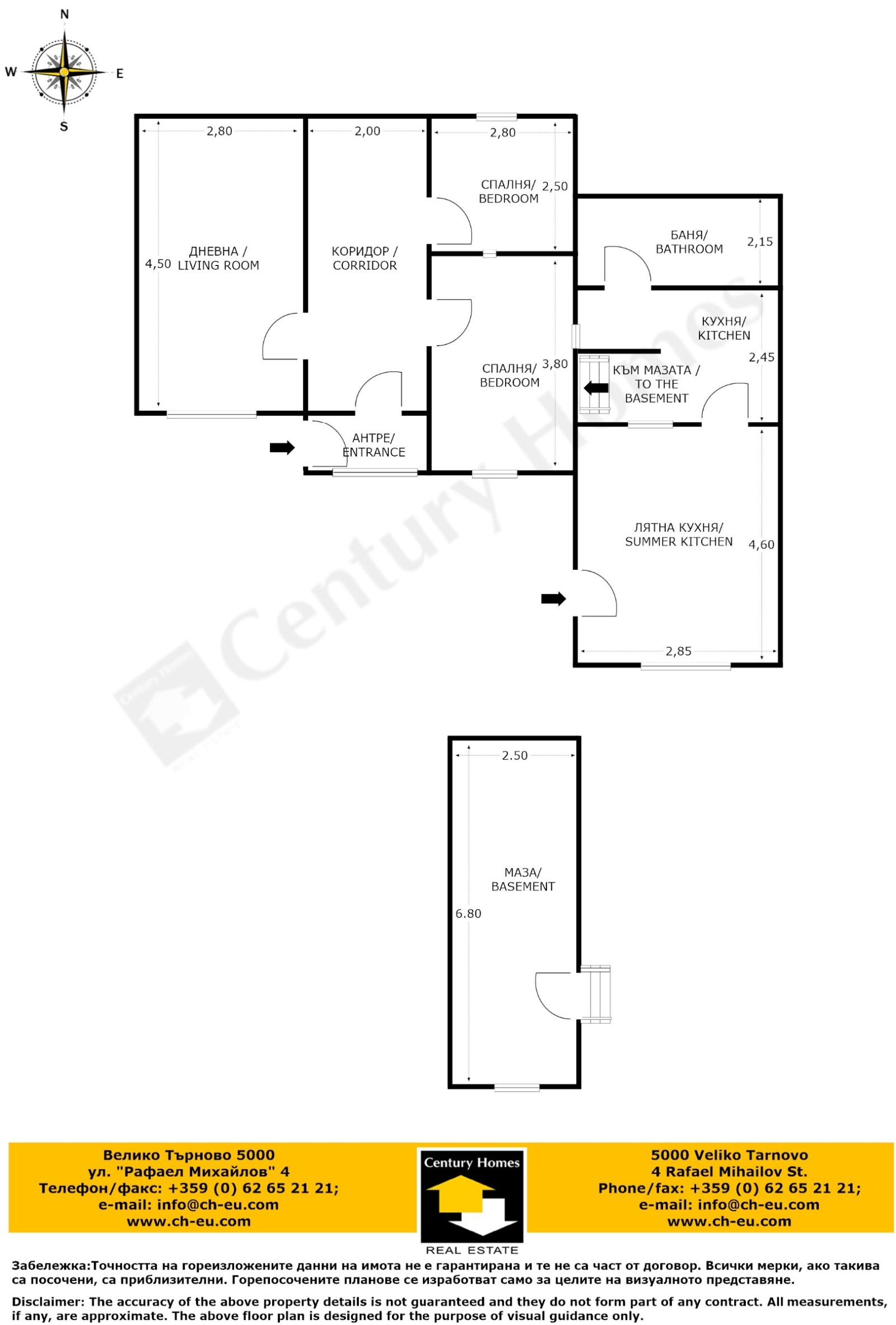 Продава КЪЩА | Imot.bg — изображение 17