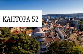 2 bedroom Operata, Varna 1